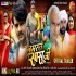 Namaste Sasu Ji Bhojpuri Movie Official Trailer HD 720p