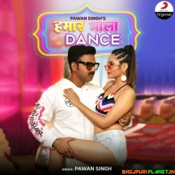 Hamaar Wala Dance - Pawan Singh Ringtone