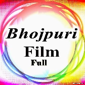 Bhojpuri Latest Update - Join Us 