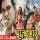 Rajkumar - Vishal Singh - Full Movie