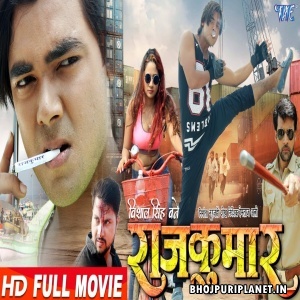 Rajkumar - Vishal Singh - Full Movie