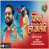 Jiya Ho Jalebi - Ritesh Pandey - 480p Mp4 Video Song