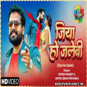 Jiya Ho Jalebi - Ritesh Pandey - Full Video Song