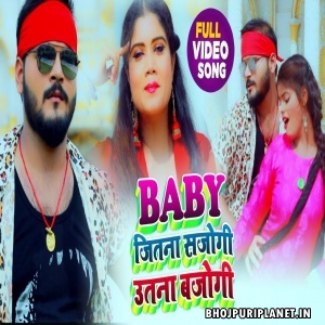 Baby Jitana Sajogi Utana Bajogi - Arvind Akela Kallu - Full Video Song