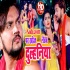 Shaadi Dot com Par Khoj Lehab Dulhaniya - Gunjan Singh - 480p Mp4 Video Song