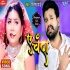 Ae Chanda - Ritesh Pandey 480p Video Song