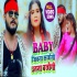 Shadi Suda Hai 2 Bachcho Ki Maa Hai - Arvind Akela Kallu - 720p Mp4 Video Song