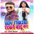 Boyfriend Rakhale Badu Ka Mp3 Song - Deepak Dildar