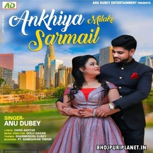 Ankhiya Milake Sarmail Mp3 Song - Anu Dubey