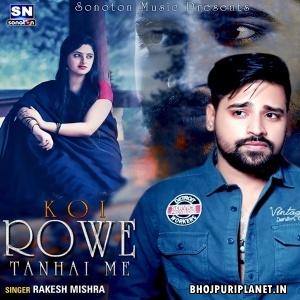 Koi Rowe Tanhai Me - Sad Song - Rakesh Mishra