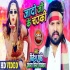 Jado Ji Ke Chowki - Ritesh Pandey 480p Mp4 Video Song