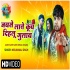 Jab Se Late Kuch Dihalu Gulab - Neelkamal Singh 720p Mp4 Video Song.mp4