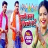 Rashri Kawan Kichhle Ba - Ankush Raja - 720p Mp4 Video Song