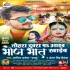 Tohra Duwra Pe Aawib Bhoj Bhaat Khaib Mp3 Song - Arivind Akela Kallu