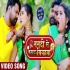 Nanadi Se Kara Da Biyahawa - Samar Singh - 720p Mp4 Video Song