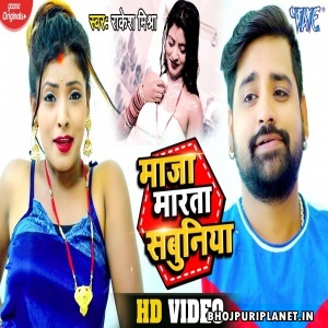 Kaniya Lagaweli Sabuniya - Rakesh Mishra - Full Video Song