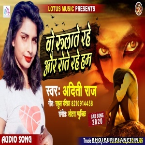 Wo Rulate Rahe Aur Rote Rahe Hum - Sad Song - Aditi Raj