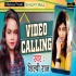 Video Calling Kar Dihale Ba Bhatar Mp3 Song - Shilpi Raj