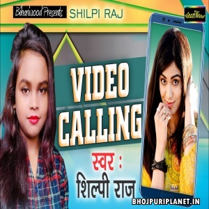 Video Calling - Shilpi Raj