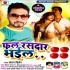 Fal Rasdar Bhail Mp3 Song - Chandan Diler