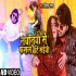 Nachaniya Se Fasal Bate Saiyan - Vishal Gagan - 480p Mp4 Video Song