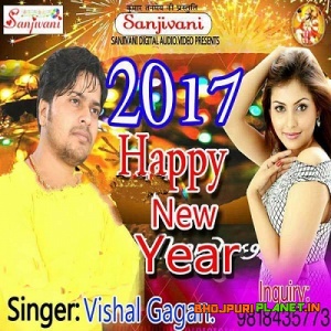Happy New Year (Vishal Gagan)