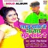 Na Tu Pasand Hai Na Tera Muh Pasand Hai Mp3 Song - Antra Singh Priyanka