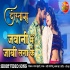 Jawaniya Mein Jaabi Laga Ke - Dostana - 1080p Mp4 Video Song