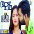 Real Pyar - Samar Singh - 720p Mp4 Video Song