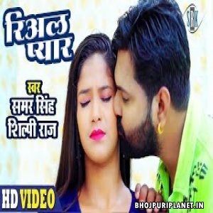 Real Pyar - Samar Singh - Video Song