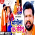 Mangila Ta Rowelu - Ritesh Pandey - 480p Mp4 Video Song