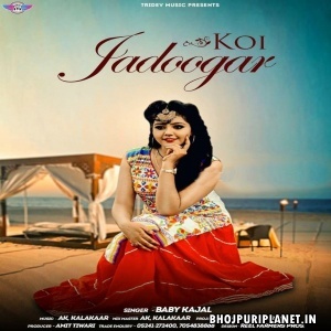 Koi Jadoogar Mp3 Song - Baby Kajal
