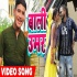 Baali Umar - Ravi Shankar Mp4 Video 480p