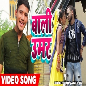 Baali Umar - Ravi Shankar Video