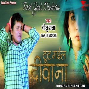 Toot Gail Deewana - Golu Raja