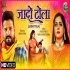 Lahanga Uthao Kamar Kas Ke Hilao - Ritesh Pandey - 480p Mp4 Video Song