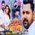 Lalcha Dele Badu - Samar Singh - 480p Mp4 Video Song