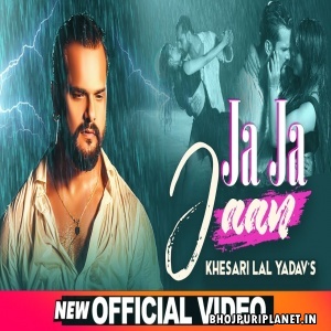 Ja Ja Jaan - Khesari Lal Yadav - Video Song