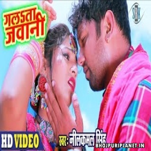 Galata Jawani - Neelkamal Singh - Video Song