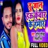 Tu Jaan Hau Kunwar Ke Hamar -  Golu Gold - 480p Mp4 Video Song