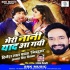 Meri Nani Yaad Aa Gayi Tor Kharcha Mp3 Song - Dinesh Lal Nirahua