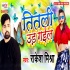 Bhojpuri Top Hits Singer Album Mp3 Songs - 2020