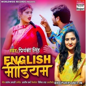 English Medium - Priyanka Singh