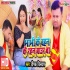 Bhabhi Ke Bahan Ke Rahan Baur Ba - Deepak Dildar - 480p Mp4 Video Song