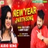 New Year Party Happy New Year Song - Anu Dubey