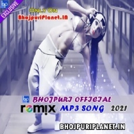 Bhojpuri Official Dj Remix Mp3 Songs - 2021