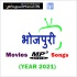 Bhojpuri Movie Mp3 Songs