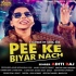 Pee Ke Biyar Nach Mp3 Song - Aditi Raj