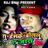 Tu Haske Bolelu Ye Jaan - Awanish Babu - 720p Mp4 Video Song