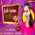 Wish Kartani 21 Me Mp3 Song - Palak Pandey